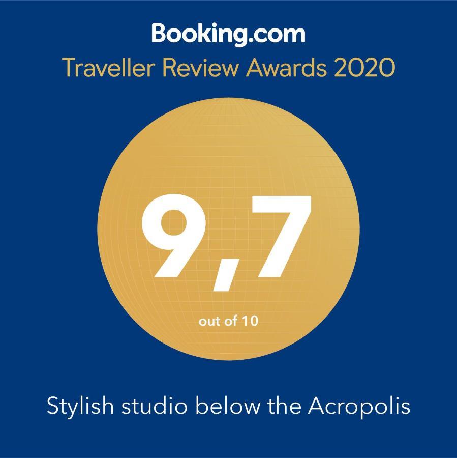 אתונה Stylish Studio Below The Acropolis מראה חיצוני תמונה
